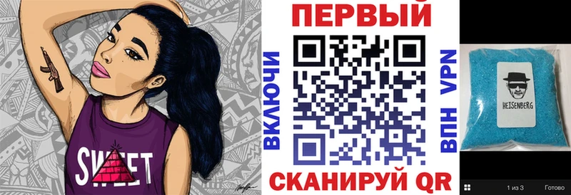 Amphetamine Розовый  Казань 