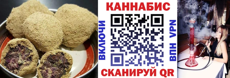 Еда ТГК конопля  даркнет сайт  Казань 