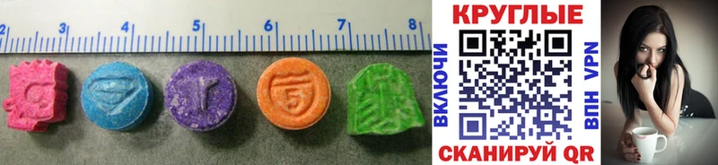 Ecstasy TESLA  Казань 