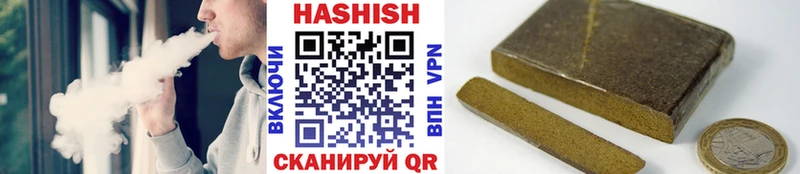 Гашиш VHQ  Казань 