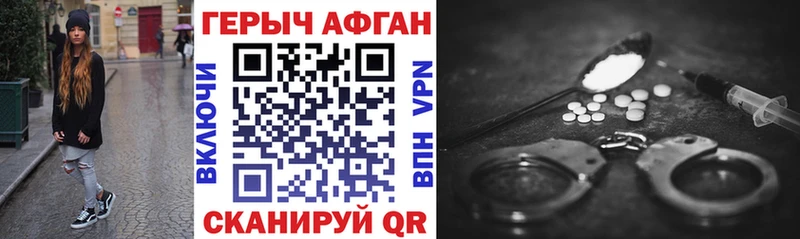 omg маркетплейс  наркота  Казань  ГЕРОИН VHQ 