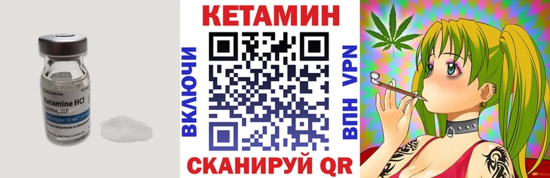 КЕТАМИН ketamine  Казань 