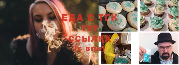 ECSTASY Нефтегорск