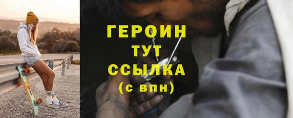ECSTASY Нефтегорск