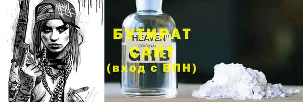 бошки Нефтекумск