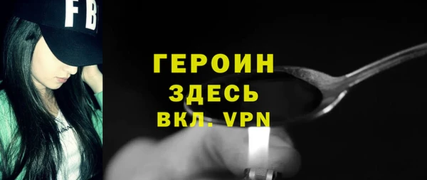 бошки Нефтекумск