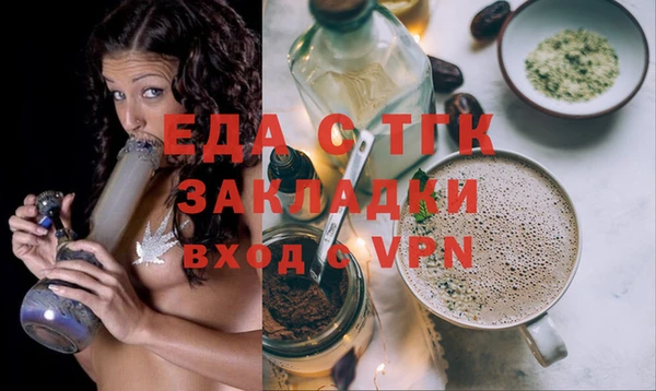 гашишное масло Алексин