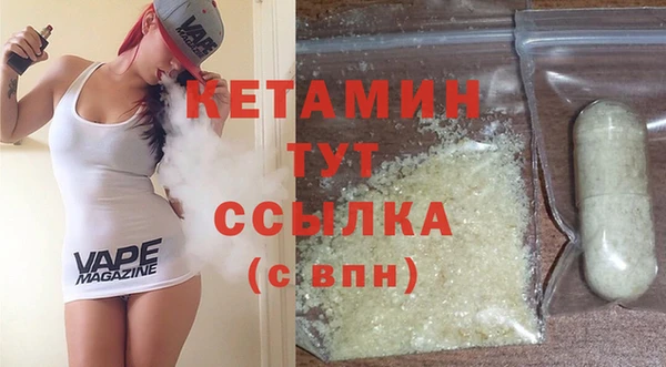 MDMA Абинск