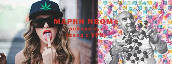 гашишное масло Алексин