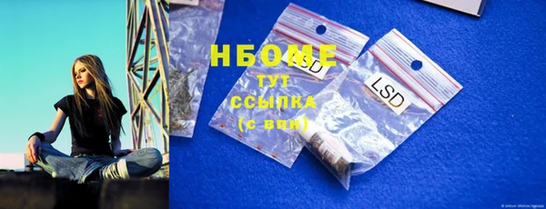 MESCALINE Алзамай