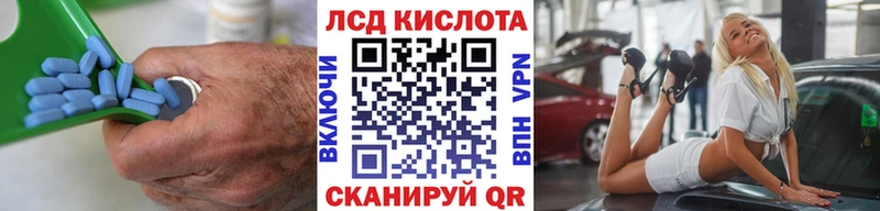 ЛСД экстази кислота  где купить   гидра ссылки  Казань 