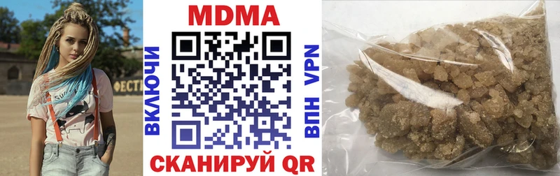 MDMA молли  Казань 
