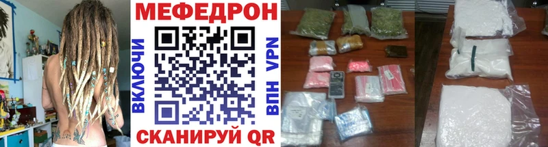 МЕФ кристаллы  ОМГ ОМГ сайт  Казань 