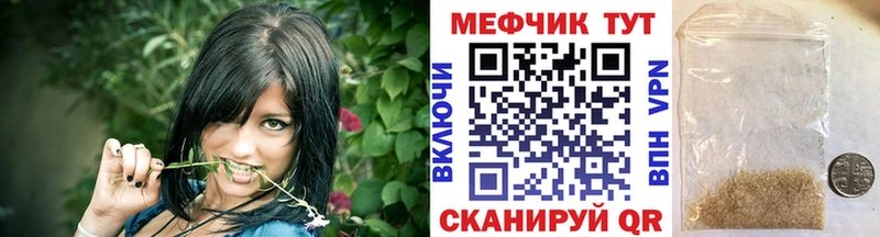 Мефедрон  Казань