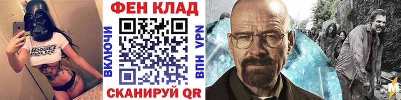 Метамфетамин кристалл  где продают наркотики  Казань 