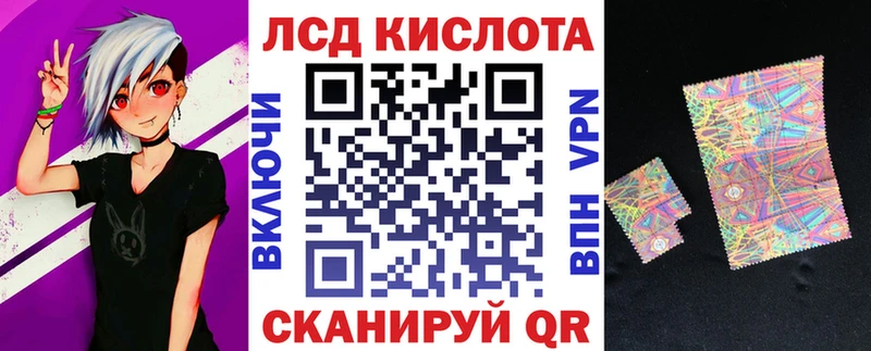 купить закладку  мега вход  Марки 25I-NBOMe 1,5мг  Казань 