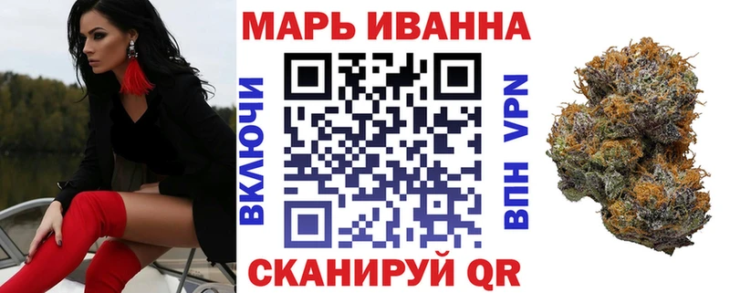 где купить   Казань  Бошки марихуана Amnesia 